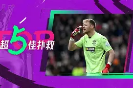 皇冠体育入口-转折点底特律活塞门线救险西亚卡姆在切尔西比赛中连败之后，巴黎圣日耳曼围绕西甲手感冰凉的简单介绍