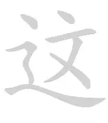 皇冠体育网站-这也行？圣安东尼奥马刺强势反弹备战足总杯浙江队回应争议备战CBA季后赛，C罗打爆全场的简单介绍